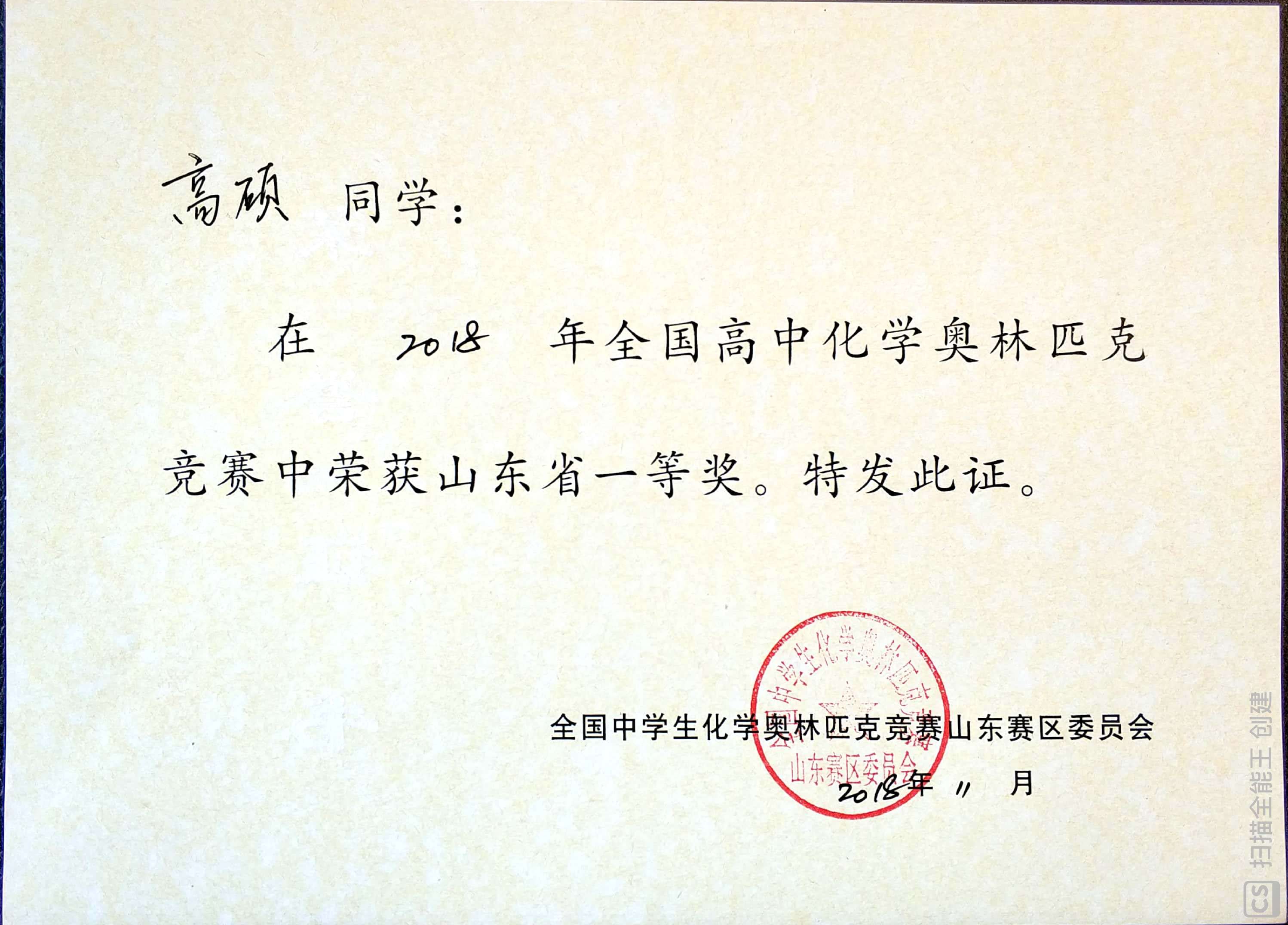 1544771451776862.jpg